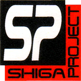 志賀プロジェクト　SHIGA PROJECT